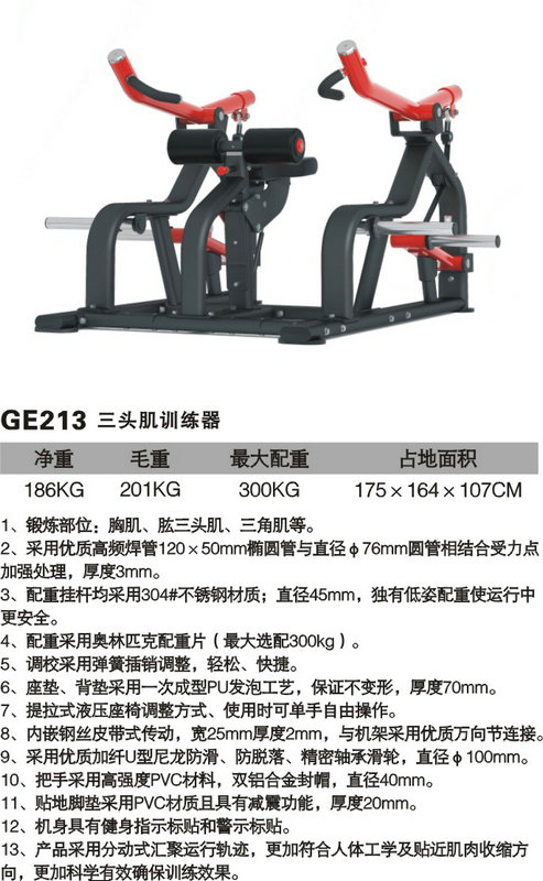 xc体育 d5499