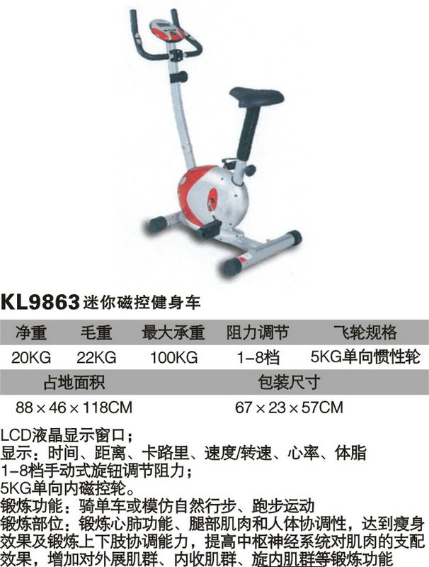 xc体育 5484b