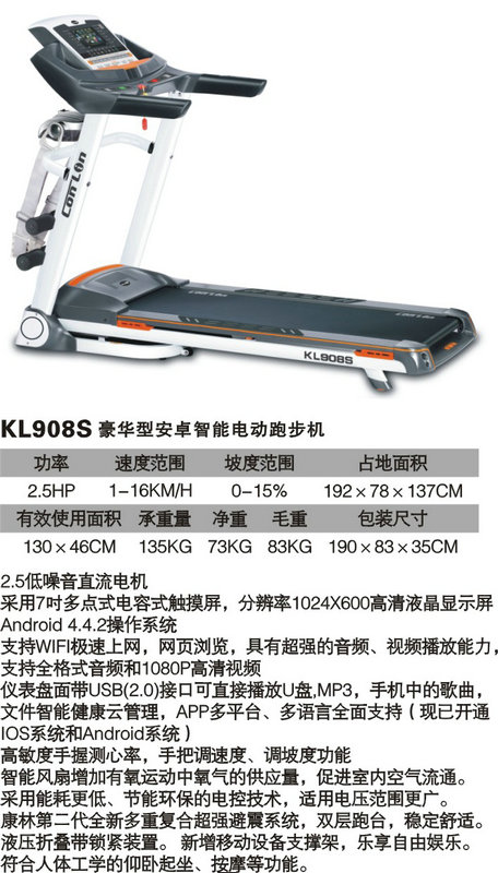 xc体育官方网站图片
