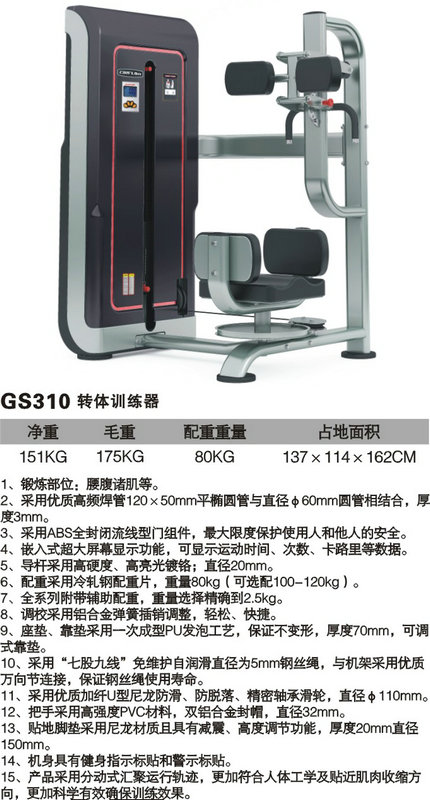 xc体育官方网站图片