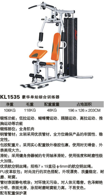xc体育 1a5d6