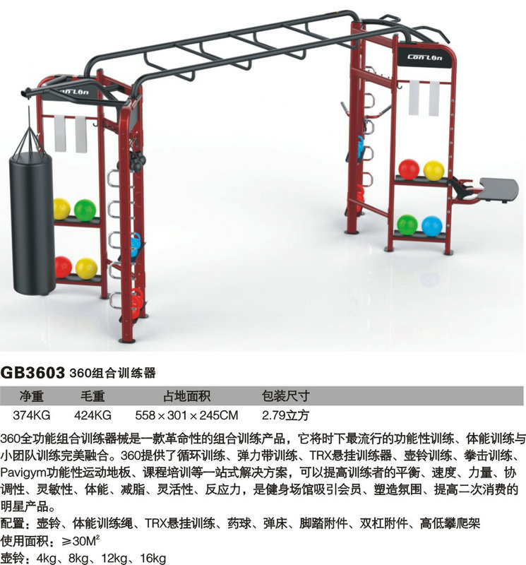 xc体育 468af