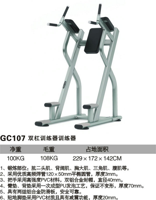 xc体育官方网站图片
