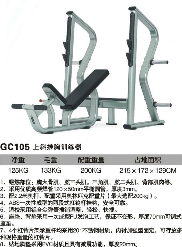 xc体育 5ac7d