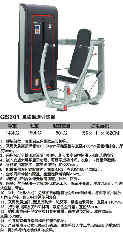xc体育 87644