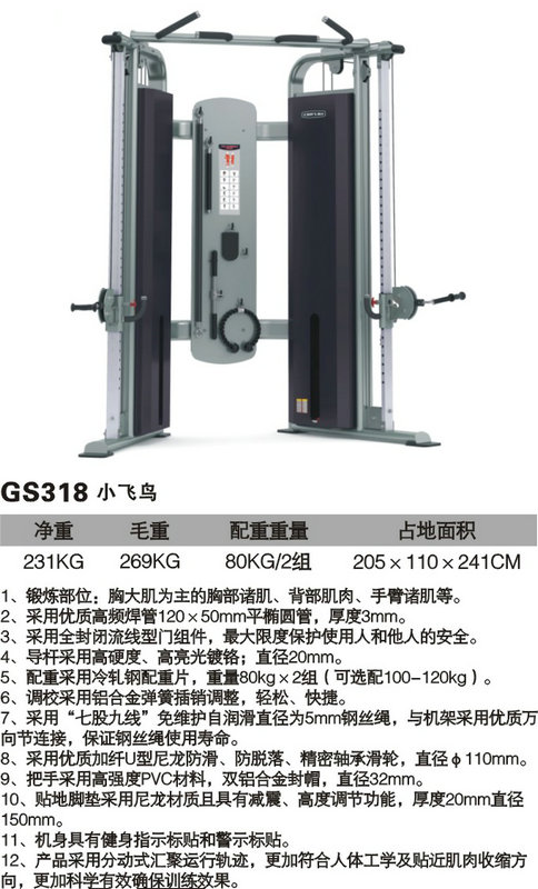 xc体育 5b169