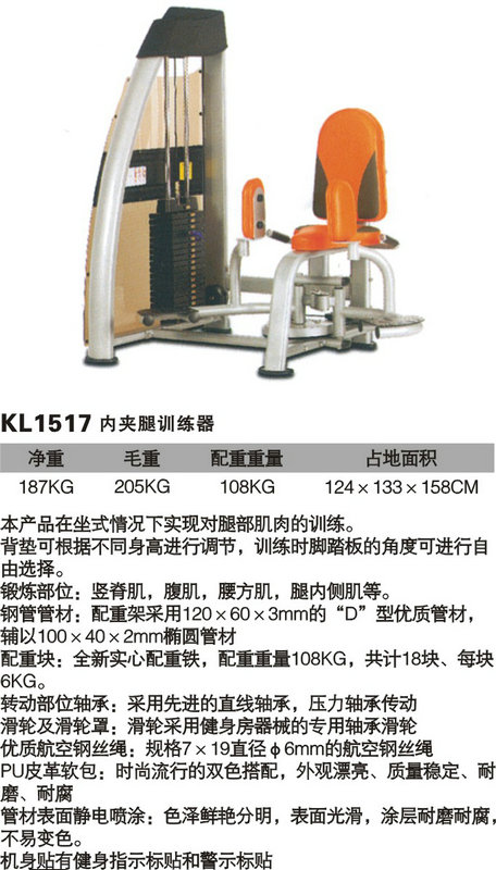 xc体育官方网站图片