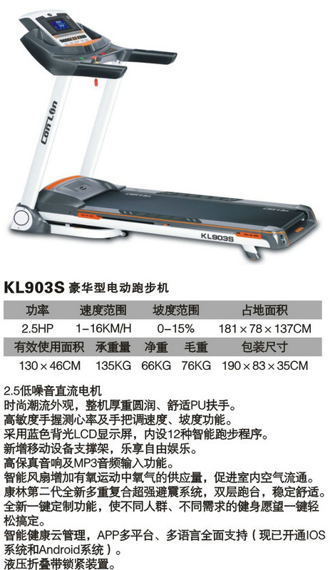 xc体育官方网站图片