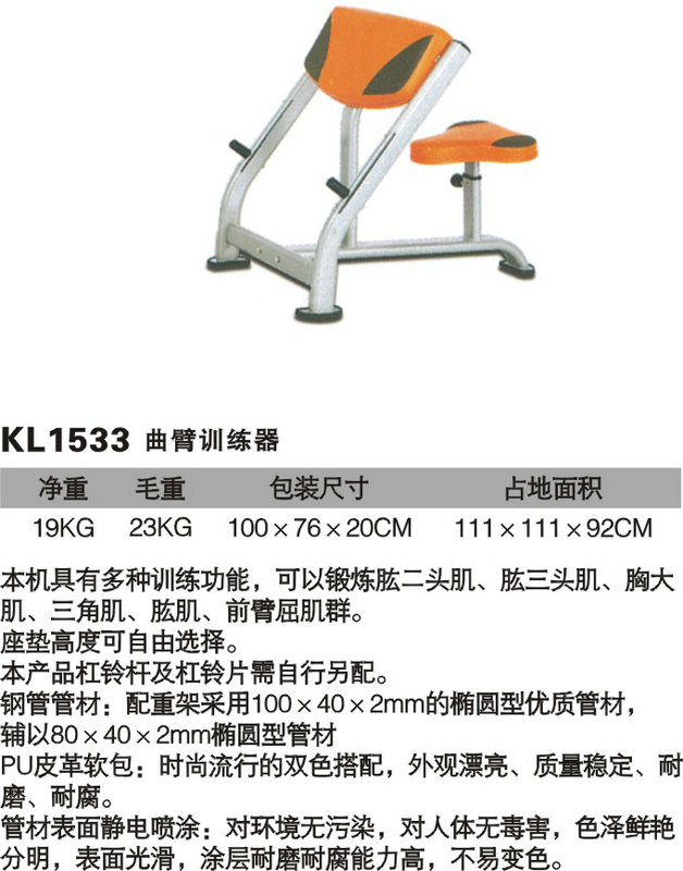 xc体育官方网站图片