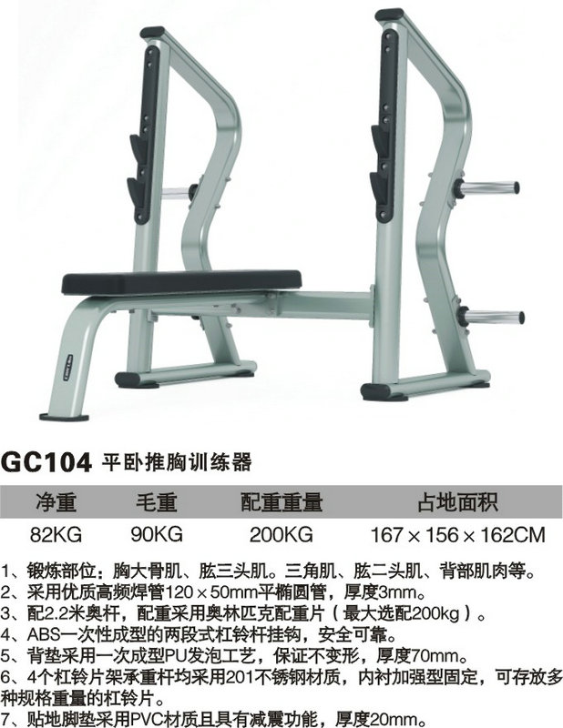 xc体育官方网站图片