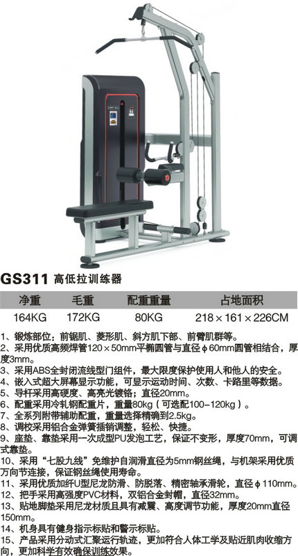 xc体育 50d48