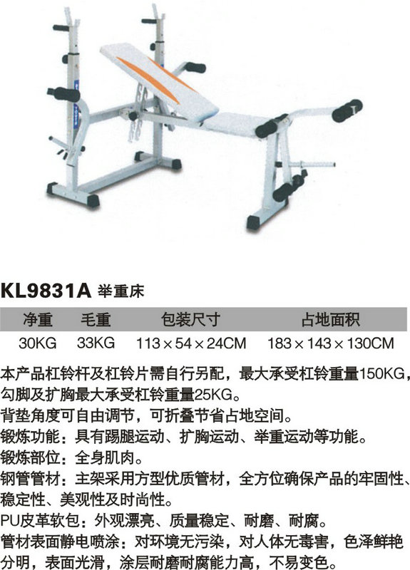 xc体育官方网站图片