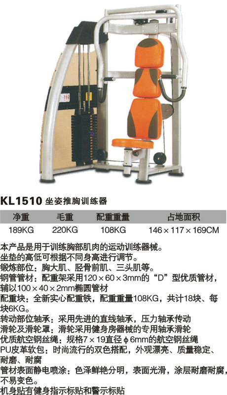 xc体育官方网站图片