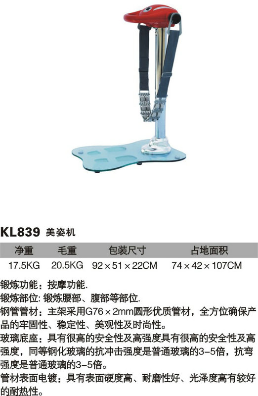 xc体育 5457d