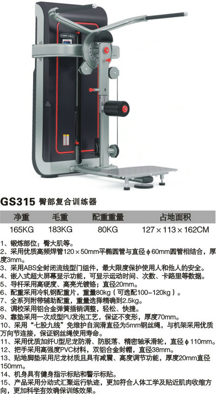 xc体育 4305d