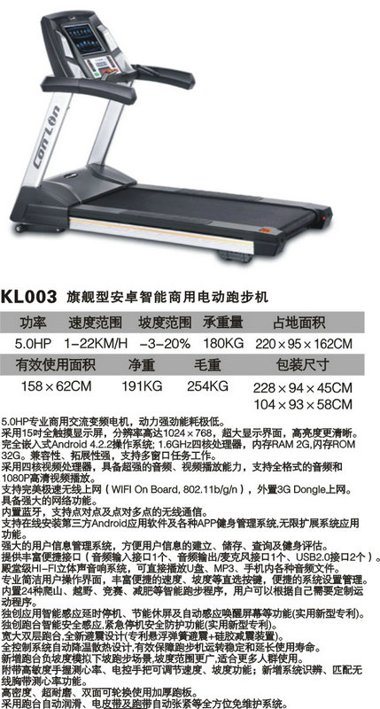 xc体育官方网站图片