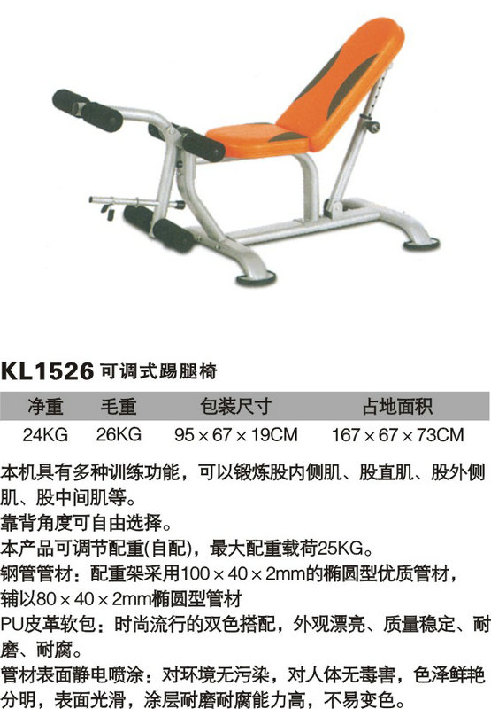 xc体育官方网站图片