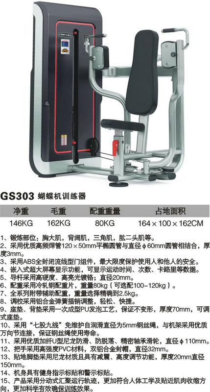 xc体育 b80ab