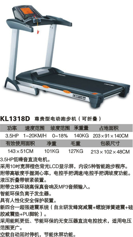 xc体育 9a2a3