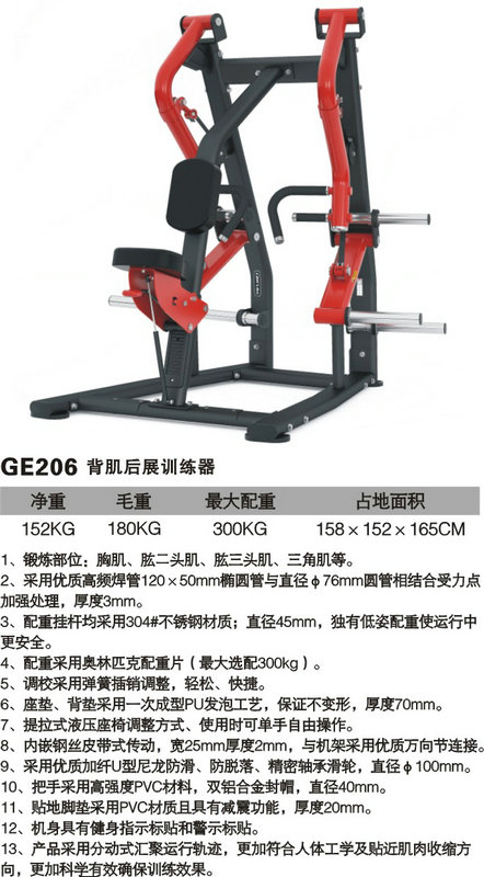xc体育 718ab