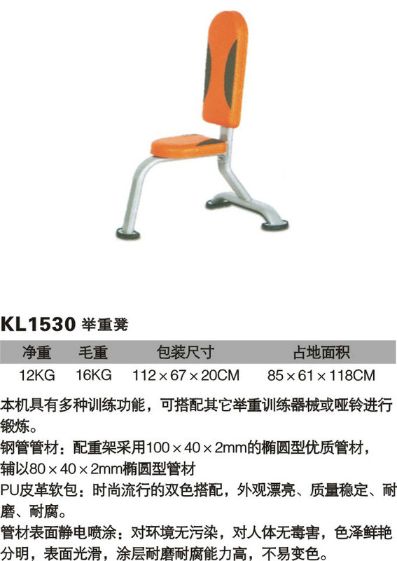xc体育 1d115