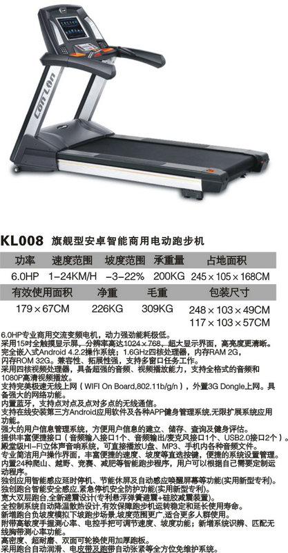 xc体育官方网站图片