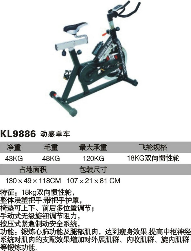 xc体育官方网站图片