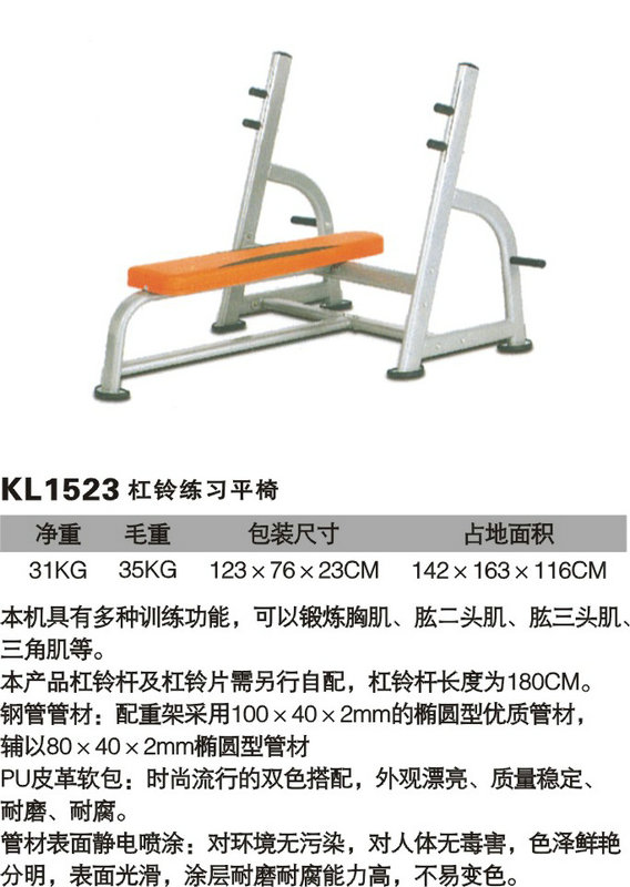xc体育官方网站图片