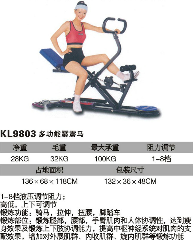 xc体育 e347f
