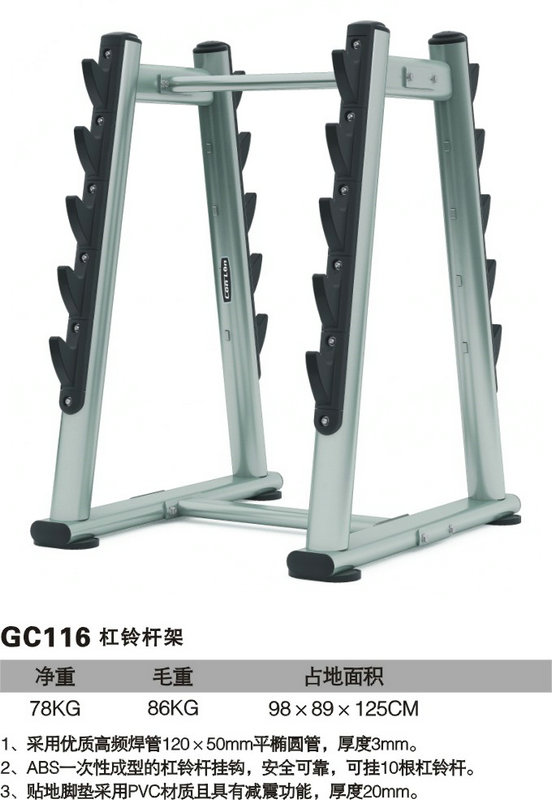 xc体育 845ec