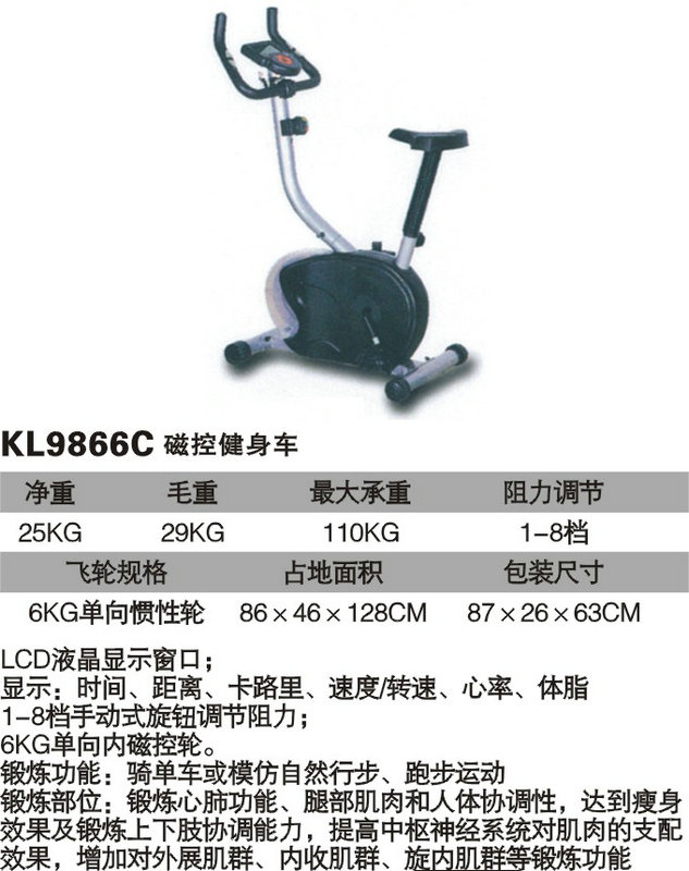 xc体育 3185b