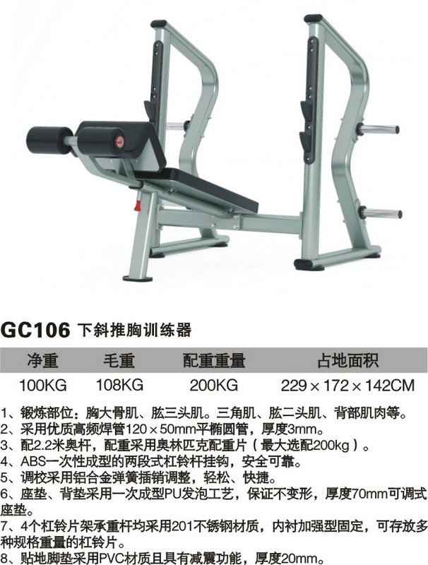 xc体育官方网站图片