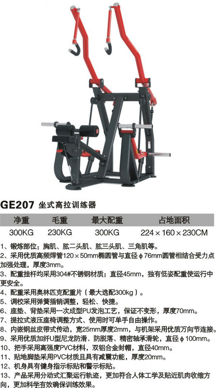 xc体育官方网站图片