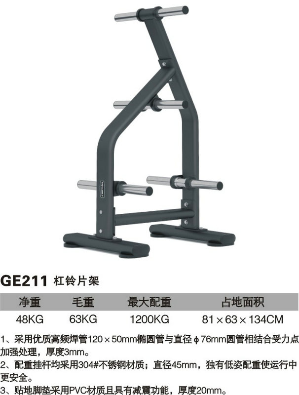 xc体育 ce294