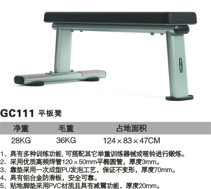 xc体育 39d29