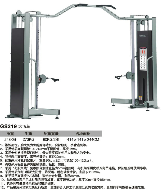 xc体育 15067