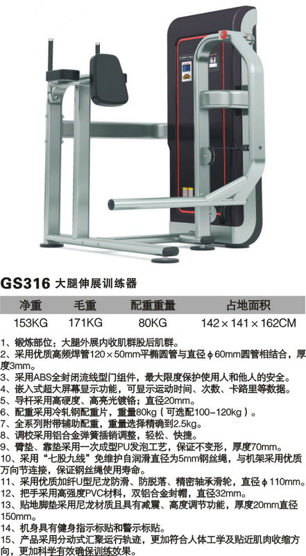 xc体育 8f975