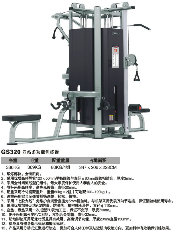 xc体育官方网站图片