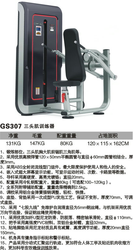 xc体育 79b0d