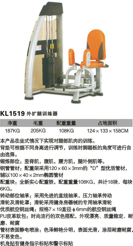 xc体育 d42d2