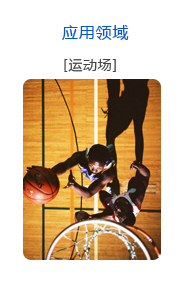 青春热血!|篮球架|移动式篮球架|地埋篮球架|篮球架篮球板供应商,杭州生产篮球架厂家-xc体育.