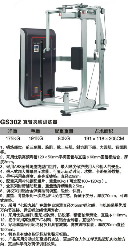 xc体育官方网站图片