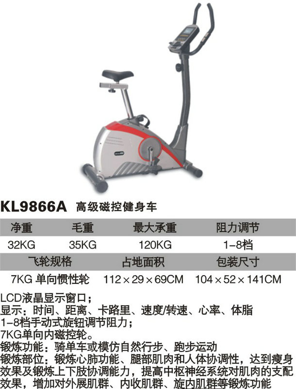 xc体育 a918f