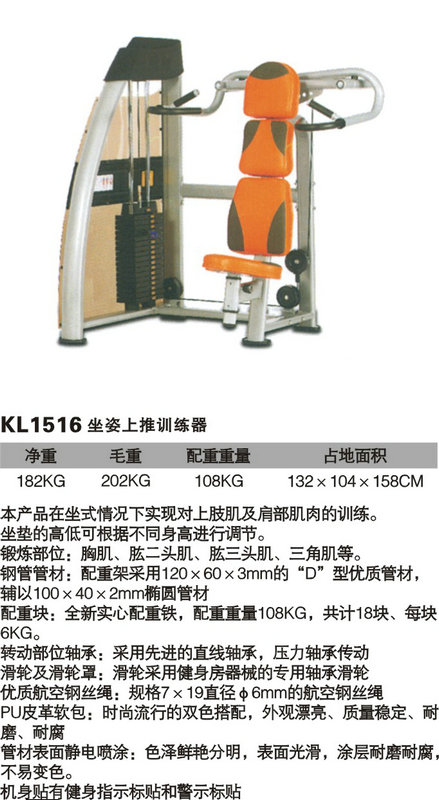 xc体育官方网站图片