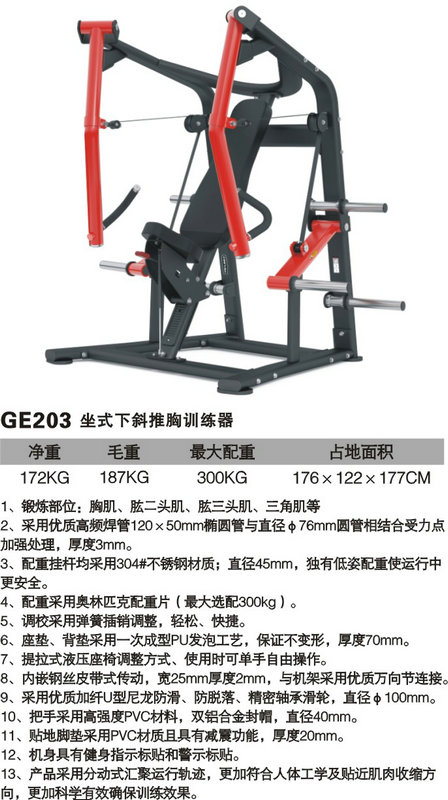 xc体育 1dc5a