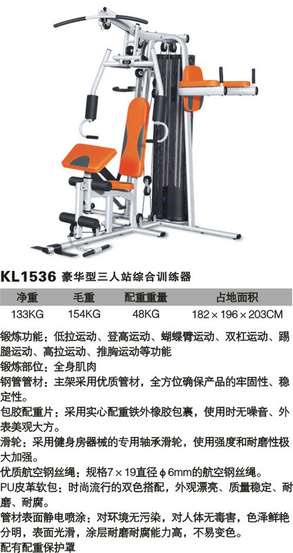 xc体育官方网站图片