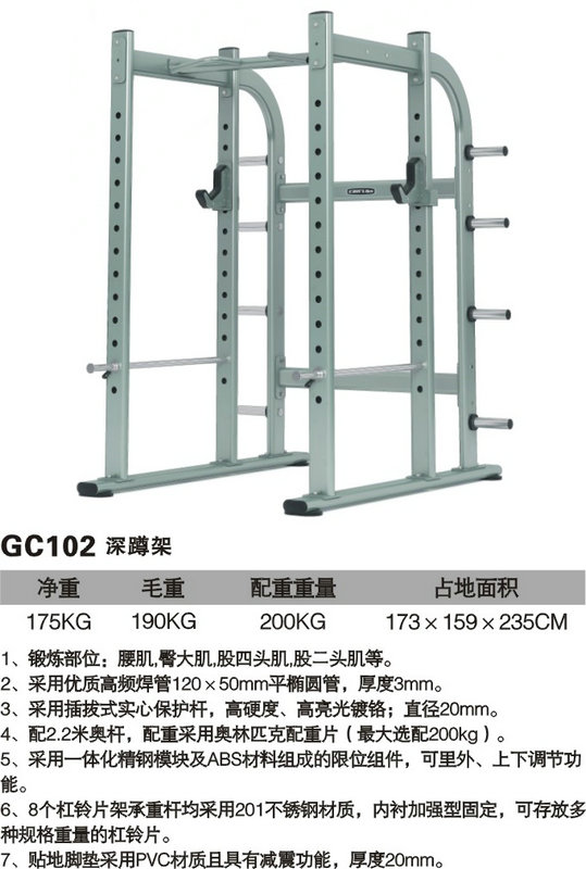 xc体育 40034