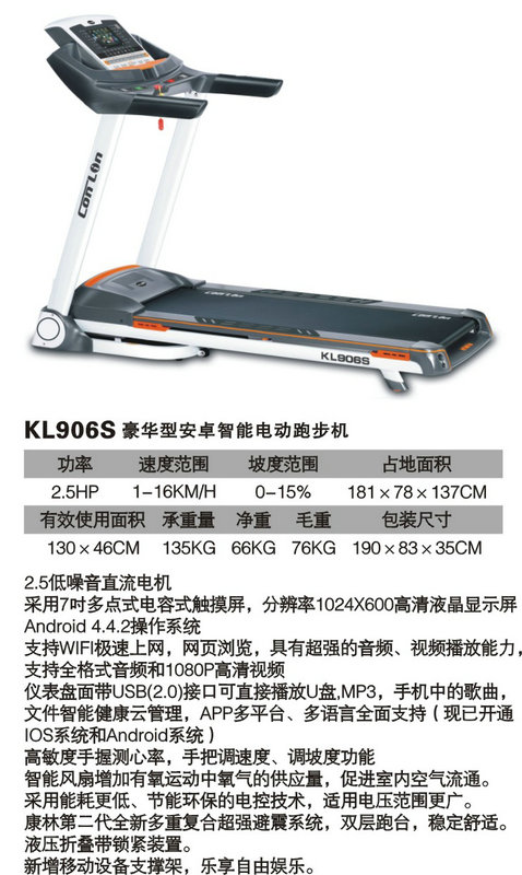 xc体育官方网站图片