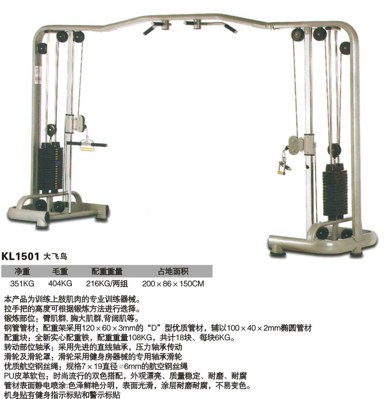 xc体育 d9b12