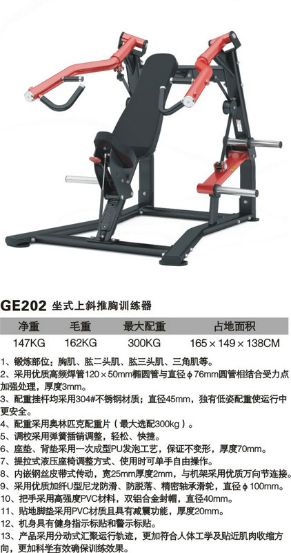 xc体育官方网站图片